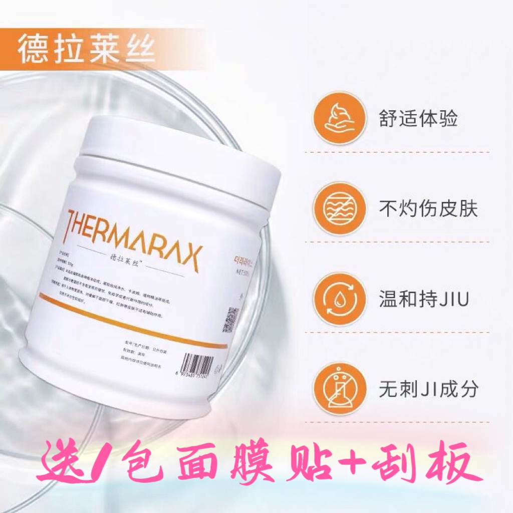 J Beauty Makeup - Original 2023 NEW 79.9%Microneedle Tattoo Cream