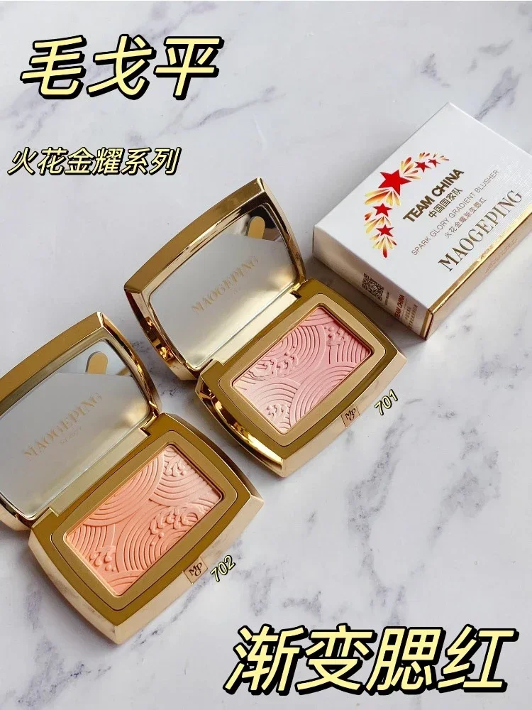 Beauty Makeup Palette - New MAOGEPING Original Gradient Blusher Cheek