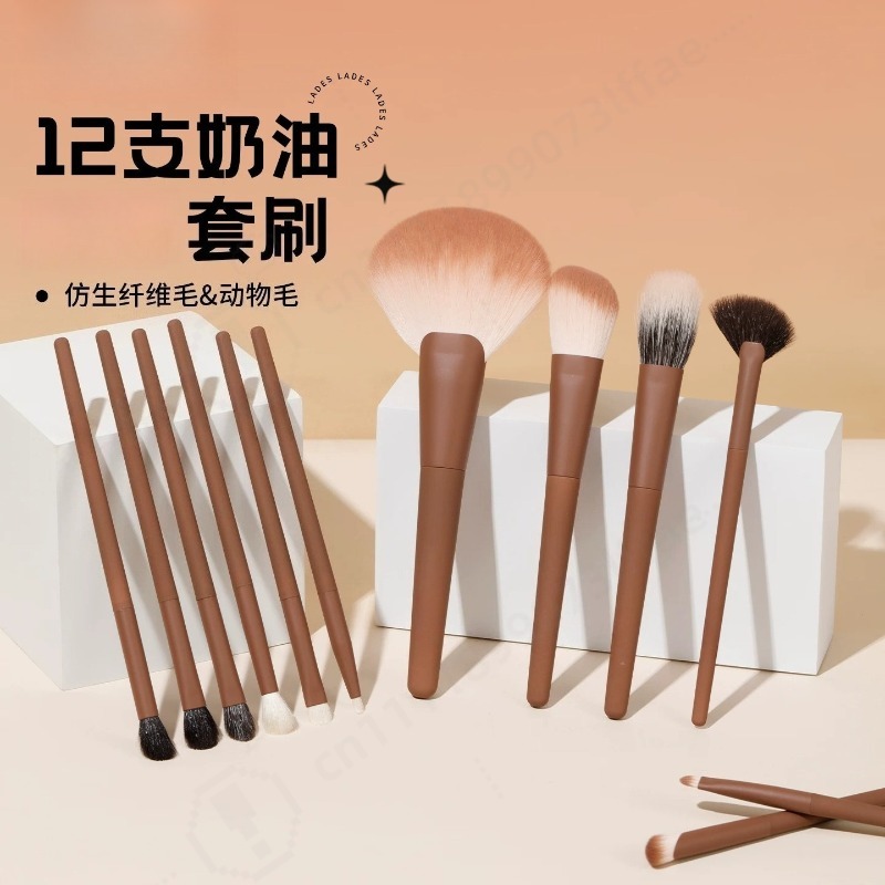Beauty Makeup Events - 12Pcs Cream Makeup Brush Set Soft