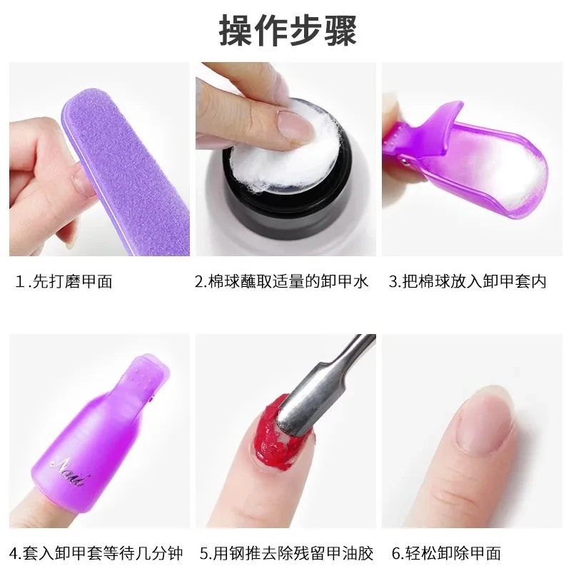 100PCS Nail Art Cotton Balls N - Gel Nail Polish review and price