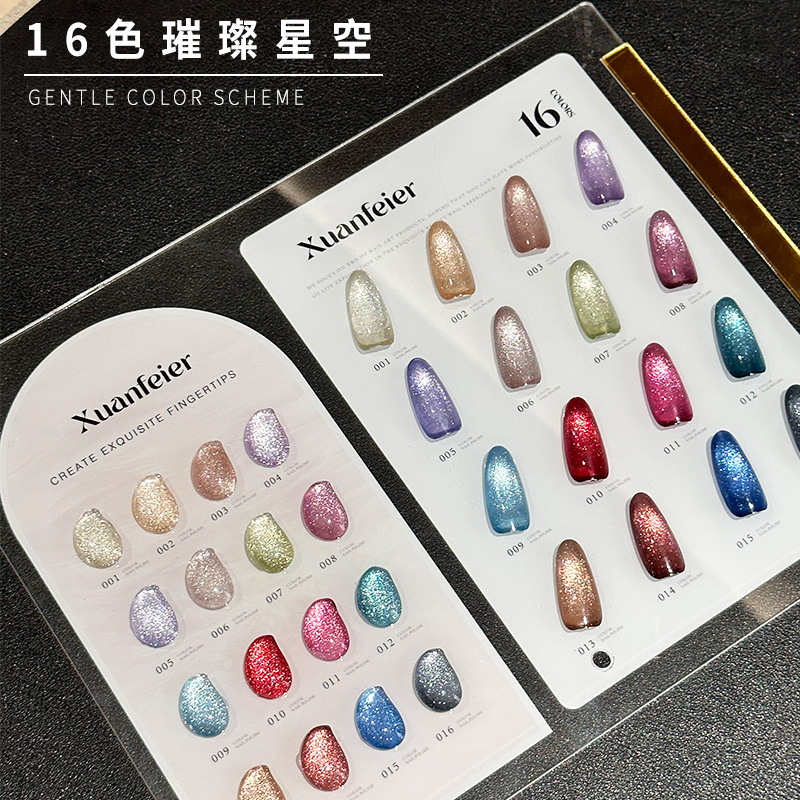 2026 16 Colors Cat Eye Gel Pol - Gel Nail Polish review and price