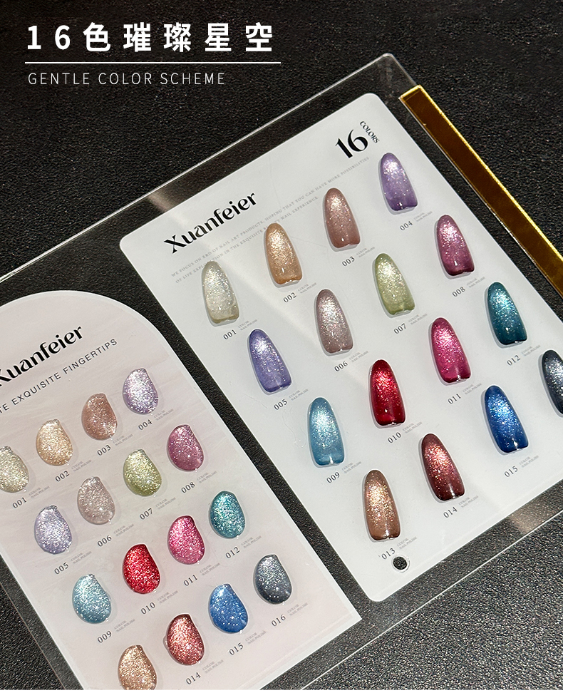 2026 16 Colors Cat Eye Gel Pol - Gel Nail Polish review and price