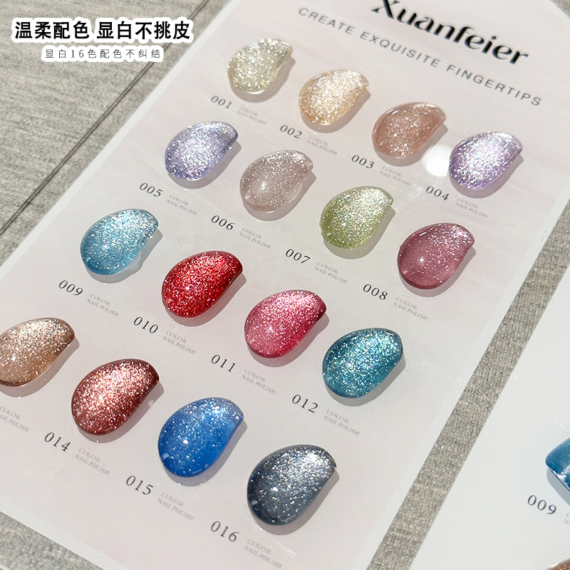 2026 16 Colors Cat Eye Gel Pol - Gel Nail Polish review and price