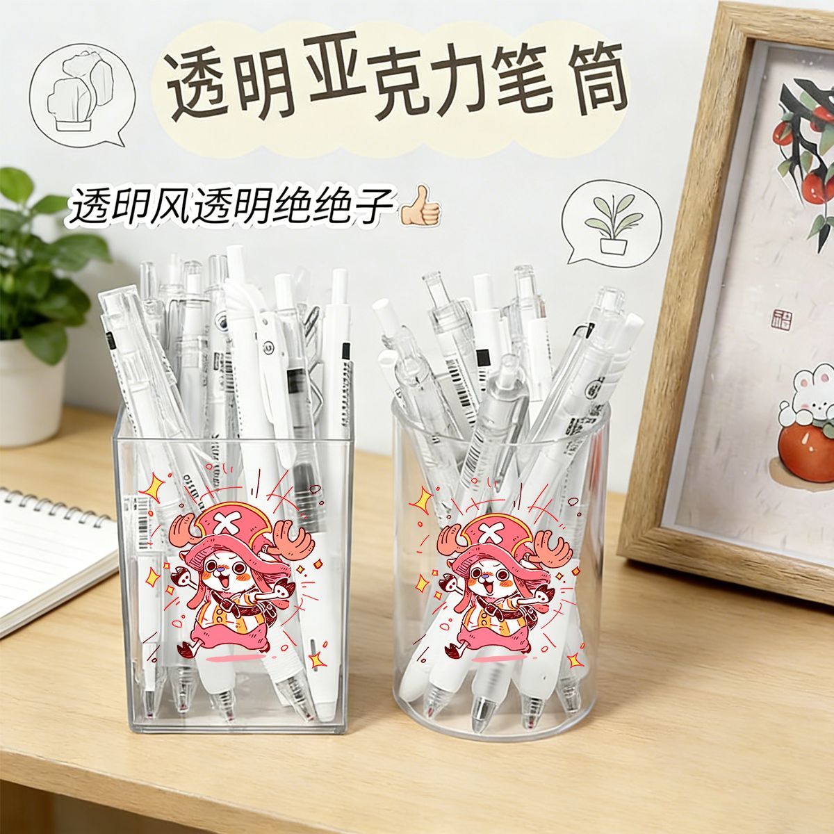 One Piece Cute Style Pen Holde - Beauty Makeup Salon review and price