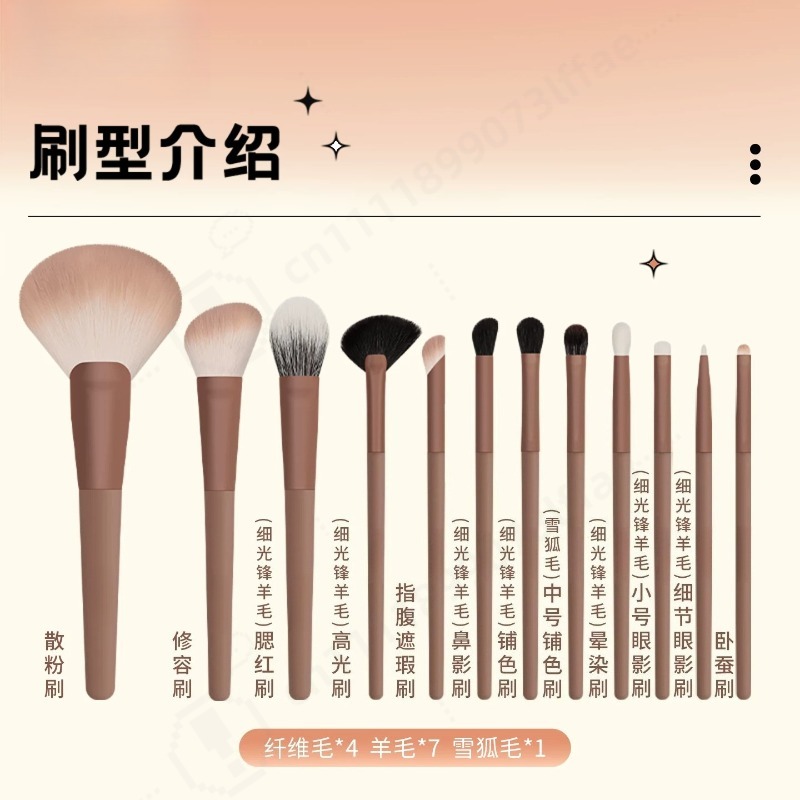 12Pcs Cream Makeup Brush Set S - Beauty Makeup Events review and price