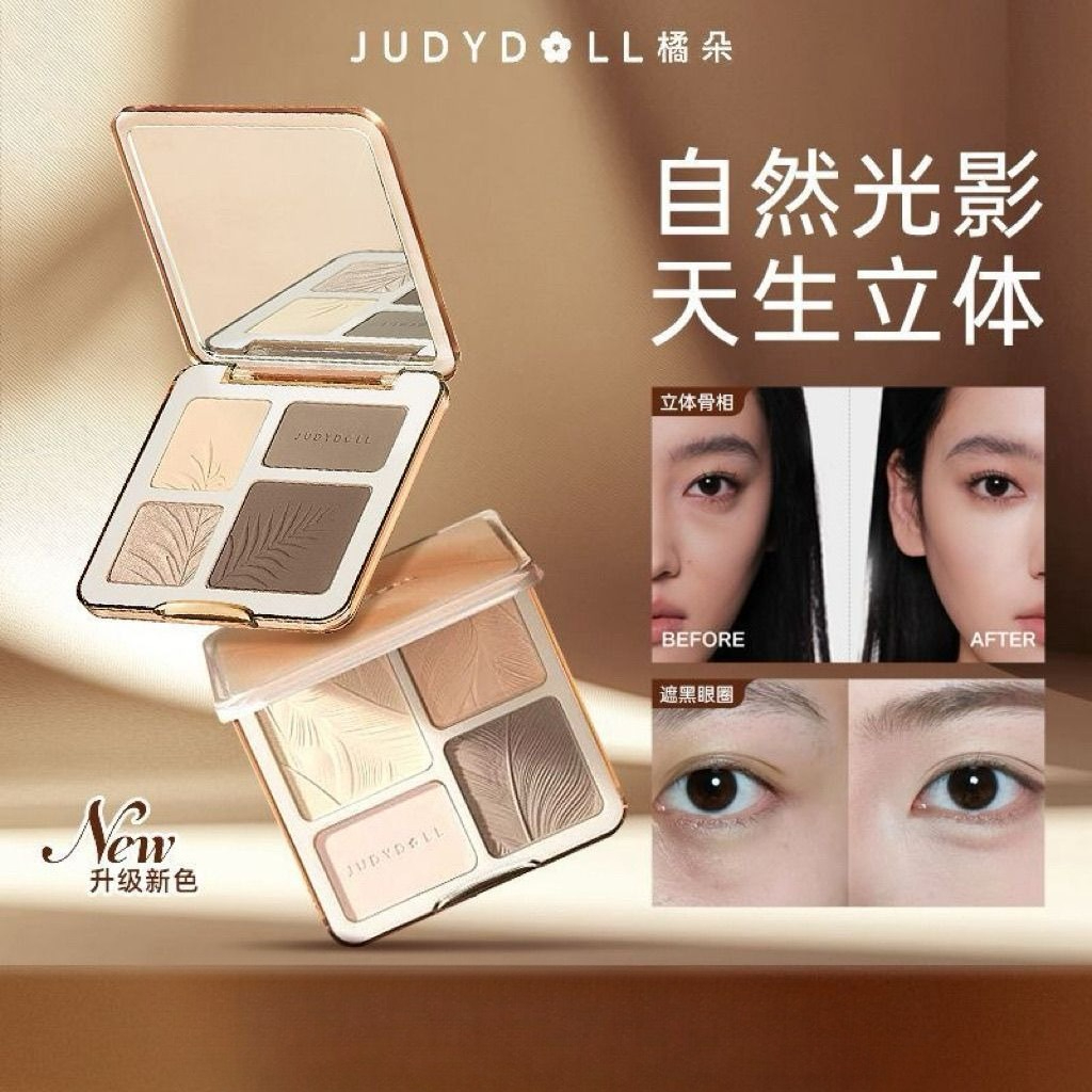 Judydoll Polaroid Eyeshadow Pa - Beauty Makeup Eyeshadow Palette review and price